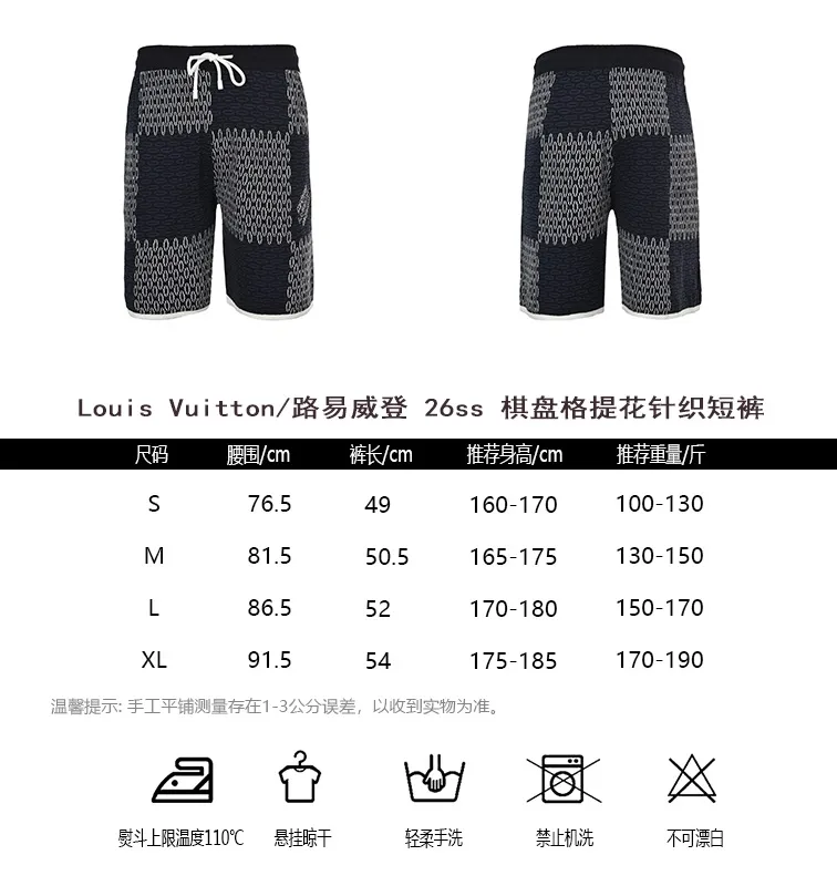 Louis Vuitton/ 26ss